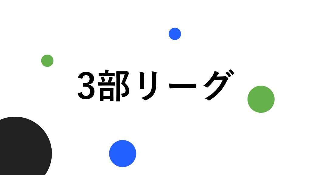 トリリオンゲーム 打ち切り