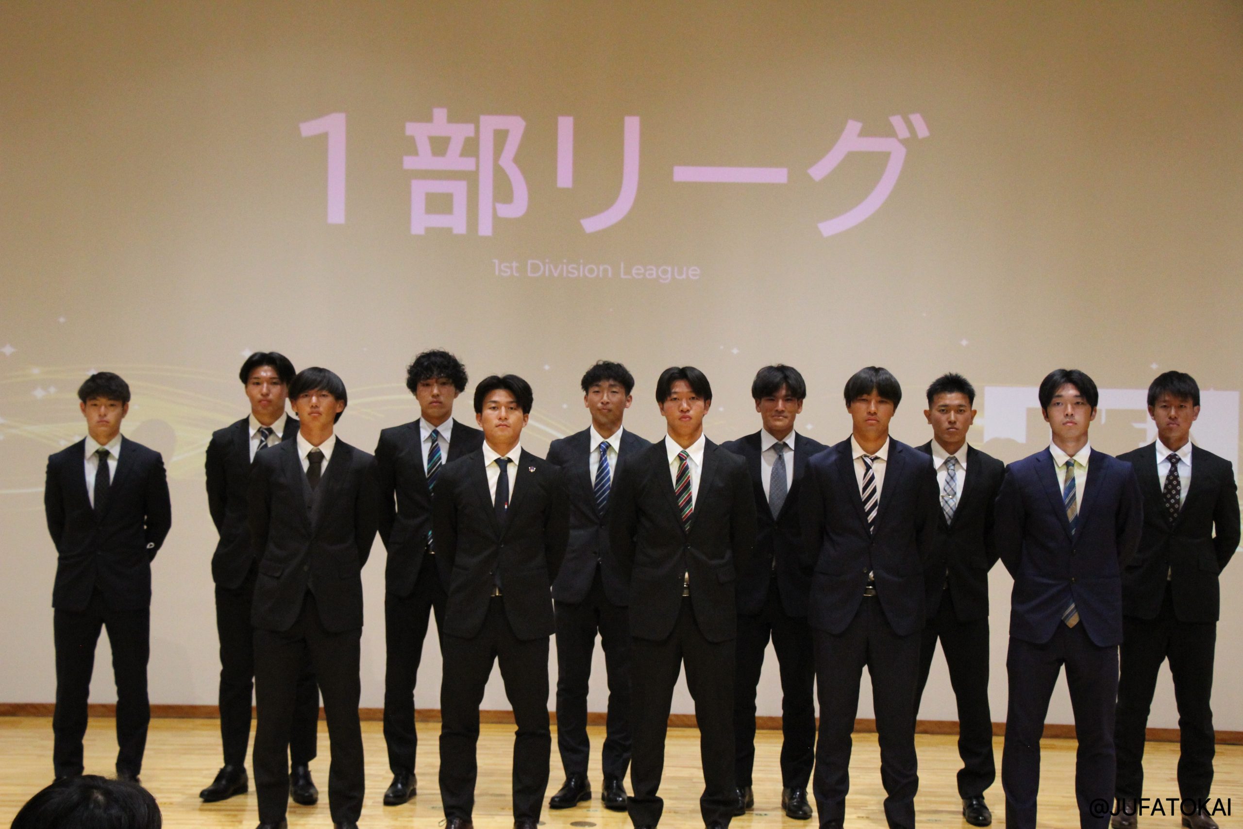 『第63回 東海学生サッカーリーグ戦』開会式を行いました。