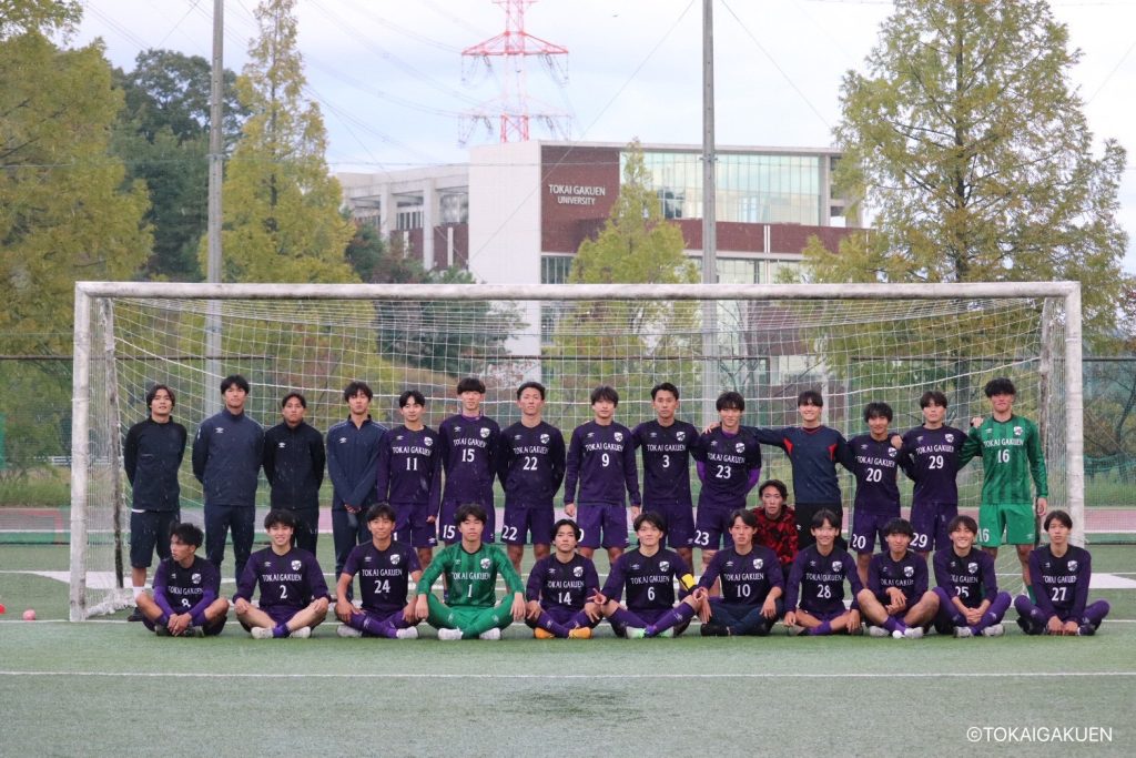 1部リーグ 優勝 東海学園大学